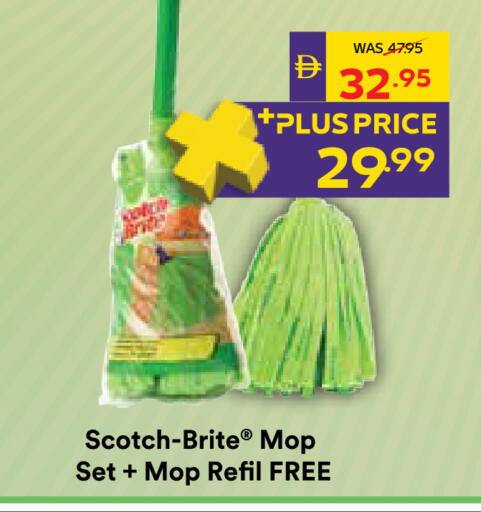 available at ADCOOP in UAE - Ras al Khaimah