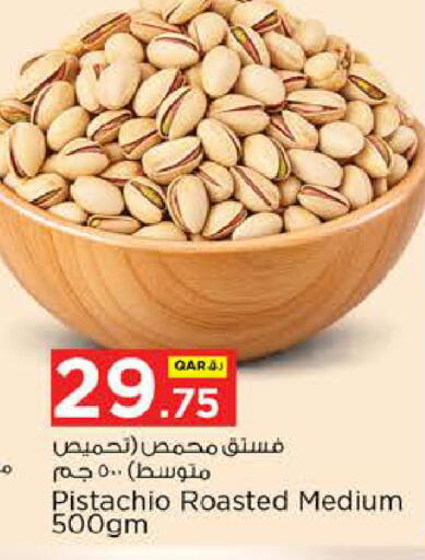 available at نـسـتـو in قطر - الريان