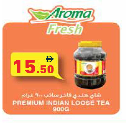available at Aswaq Ramez in UAE - Dubai