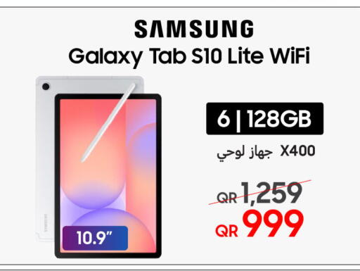 available at Techno Blue in Qatar - Doha