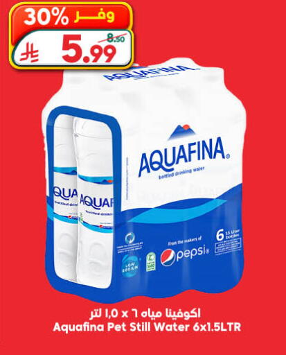 available at الدكان in مملكة العربية السعودية, السعودية, سعودية - جدة
