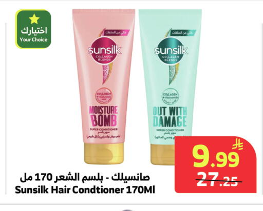 available at الراية in مملكة العربية السعودية, السعودية, سعودية - المدينة المنورة