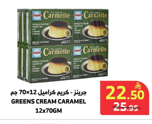Vanilla available at Al Raya in KSA, Saudi Arabia, Saudi - Jeddah