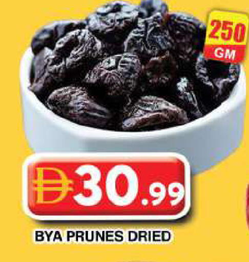 available at جراند هايبر ماركت in الإمارات العربية المتحدة , الامارات - دبي