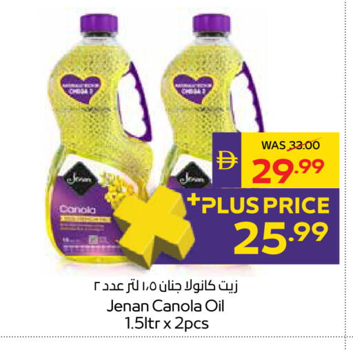 available at أدكووب in الإمارات العربية المتحدة , الامارات - أبو ظبي
