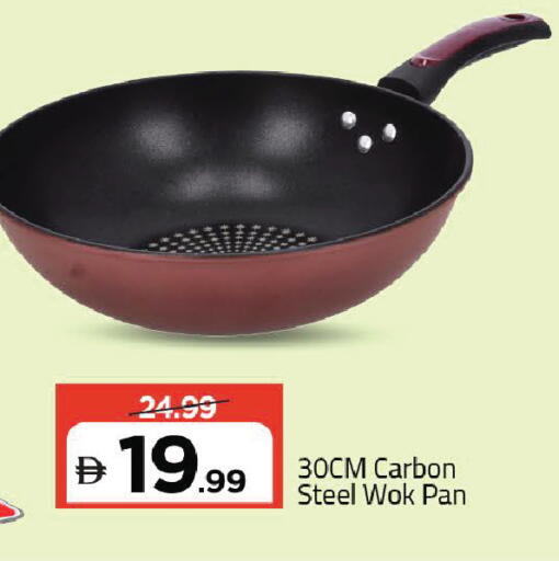 available at مارك & سيف in الإمارات العربية المتحدة , الامارات - دبي