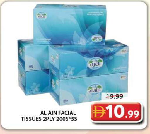 available at جراند هايبر ماركت in الإمارات العربية المتحدة , الامارات - دبي