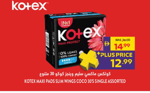 available at ADCOOP in UAE - Ras al Khaimah