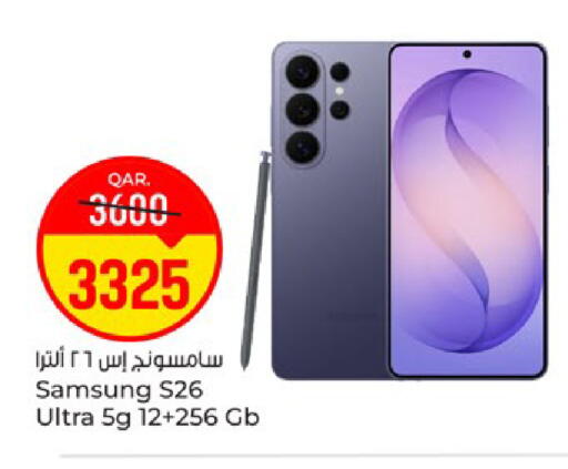 available at باريس هايبرماركت in قطر - الريان