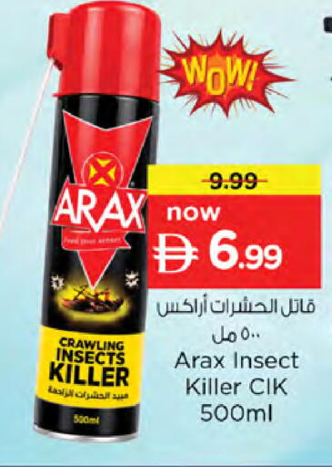 available at Nesto Hypermarket in UAE - Dubai