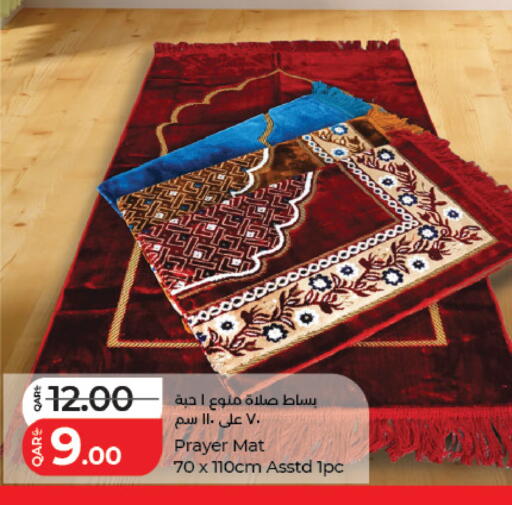 available at لولو هايبرماركت in قطر - الريان
