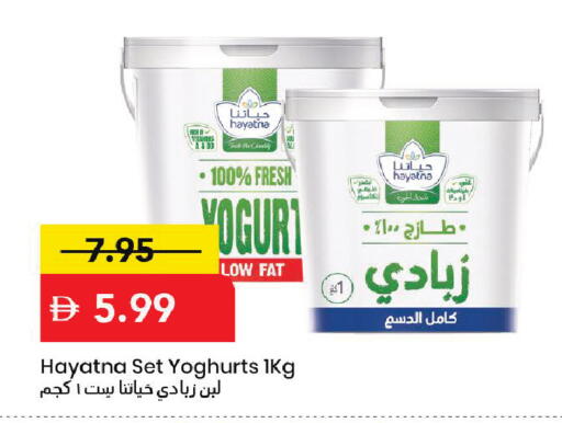 available at Mark & Save in UAE - Dubai