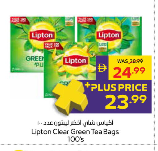 available at ADCOOP in UAE - Ras al Khaimah