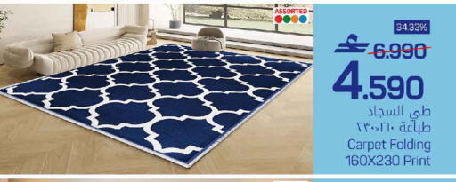 available at مارك & سايف in عُمان - مسقط‎