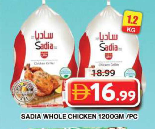 available at جراند هايبر ماركت in الإمارات العربية المتحدة , الامارات - دبي