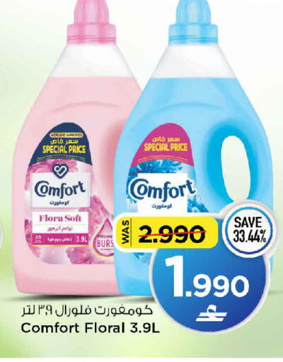 available at مارك & سايف in عُمان - مسقط‎