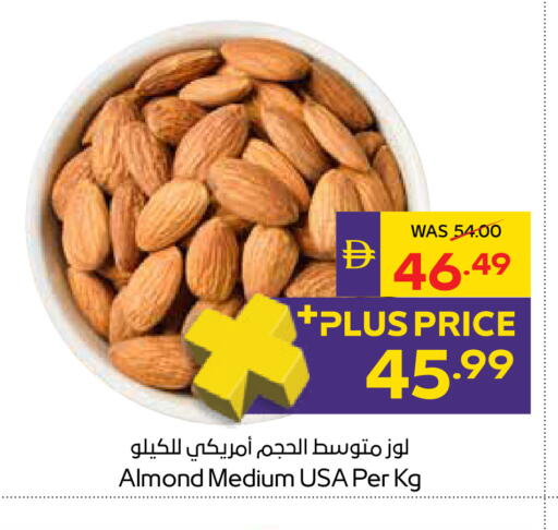 available at ADCOOP in UAE - Ras al Khaimah
