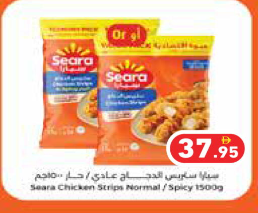 available at Aswaq Ramez in UAE - Dubai