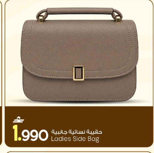 available at MARK & SAVE in Oman - Muscat