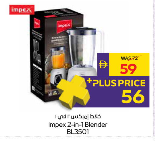 available at أدكووب in الإمارات العربية المتحدة , الامارات - رَأْس ٱلْخَيْمَة