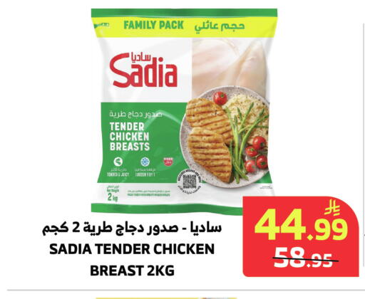 available at الراية in مملكة العربية السعودية, السعودية, سعودية - المدينة المنورة