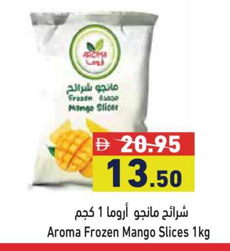 Mango available at أسواق رامز in الإمارات العربية المتحدة , الامارات - رَأْس ٱلْخَيْمَة