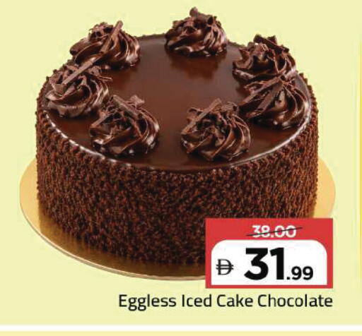 available at مارك & سيف in الإمارات العربية المتحدة , الامارات - دبي