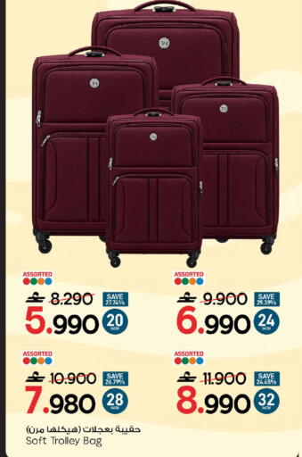 available at MARK & SAVE in Oman - Muscat