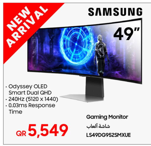 available at Techno Blue in Qatar - Al Wakra