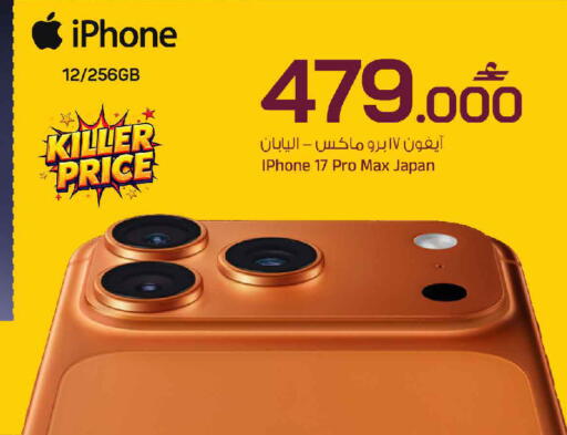 available at مارك & سايف in عُمان - مسقط‎