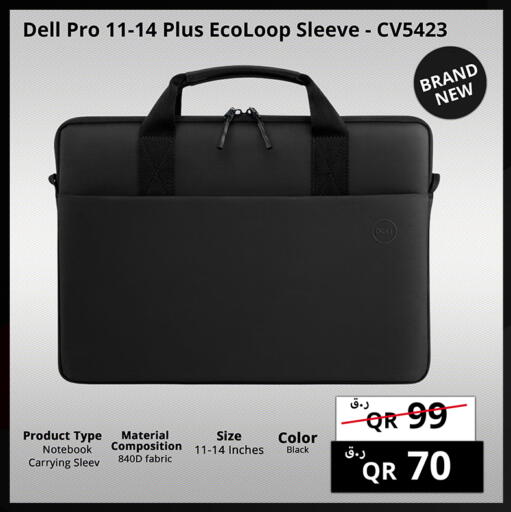 available at برستيج كمبيوتر in قطر - الضعاين