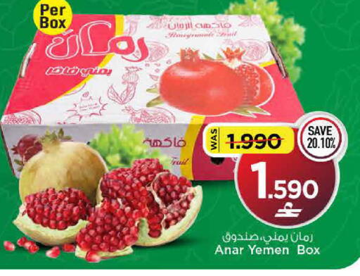 from Yemen available at مارك & سايف in عُمان - مسقط‎