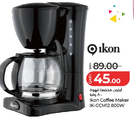 available at LuLu Hypermarket in Qatar - Umm Salal