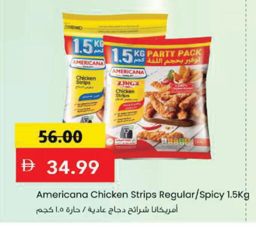 available at مارك & سيف in الإمارات العربية المتحدة , الامارات - دبي