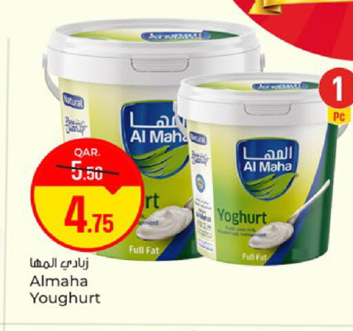 available at Paris Hypermarket in Qatar - Umm Salal