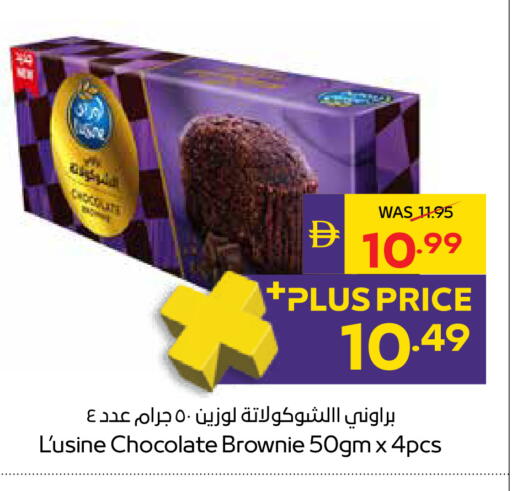available at ADCOOP in UAE - Ras al Khaimah