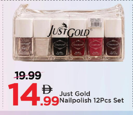 available at مارك & سيف in الإمارات العربية المتحدة , الامارات - دبي