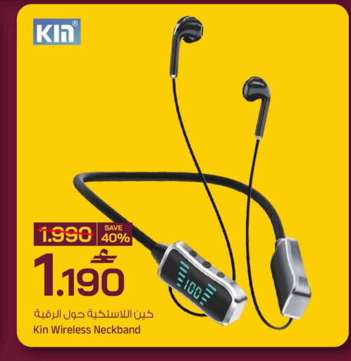 available at MARK & SAVE in Oman - Muscat