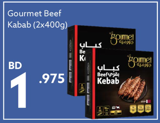 available at ميدوي سوبرماركت in البحرين