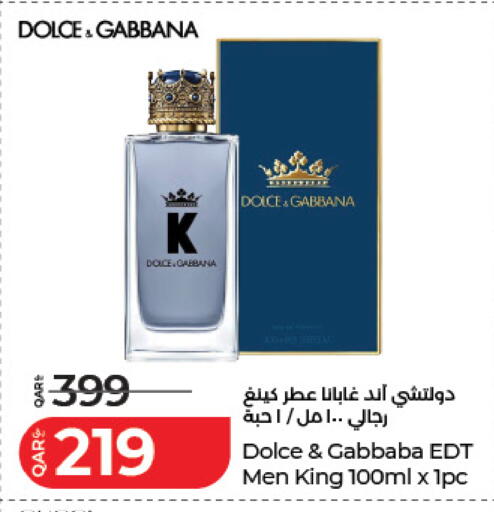 available at LuLu Hypermarket in Qatar - Umm Salal