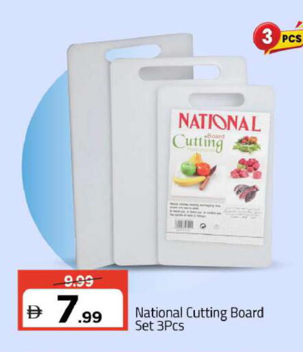 available at مارك & سيف in الإمارات العربية المتحدة , الامارات - دبي