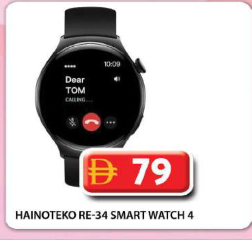 available at Grand Hyper Market in UAE - Dubai