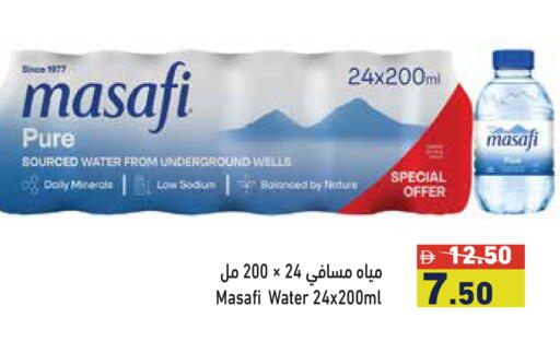 available at Aswaq Ramez in UAE - Dubai