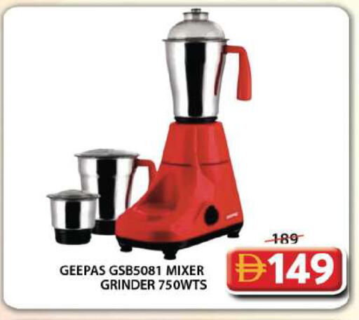 available at جراند هايبر ماركت in الإمارات العربية المتحدة , الامارات - دبي