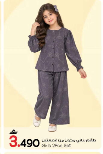 available at مارك & سايف in عُمان - مسقط‎