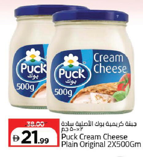 available at مارك & سيف in الإمارات العربية المتحدة , الامارات - دبي