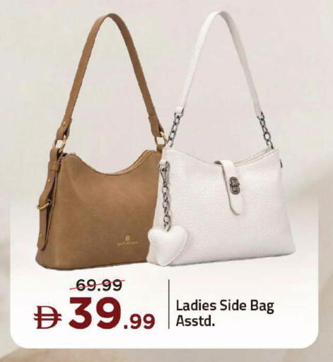 available at مارك & سيف in الإمارات العربية المتحدة , الامارات - دبي
