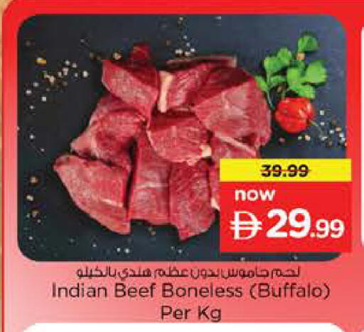 available at نستو هايبرماركت in الإمارات العربية المتحدة , الامارات - دبي