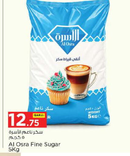 available at نـسـتـو in قطر - الدوحة