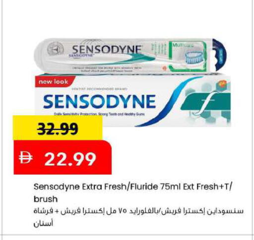 available at مارك & سيف in الإمارات العربية المتحدة , الامارات - دبي